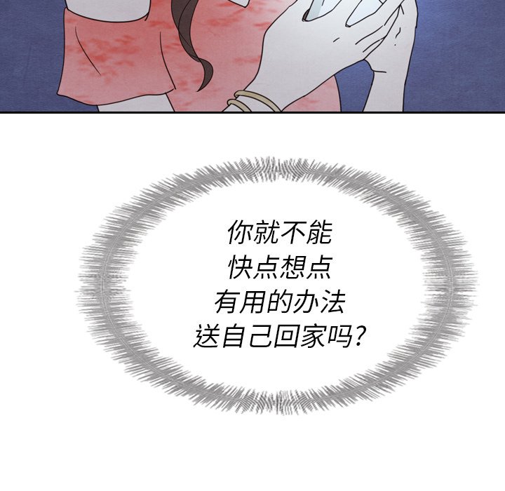第15話 - 第89张