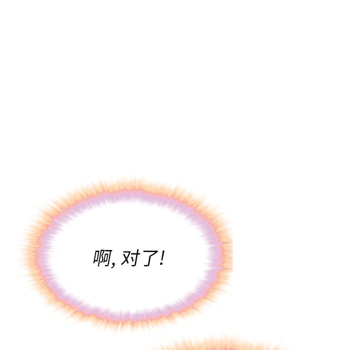 第15話 - 第90张