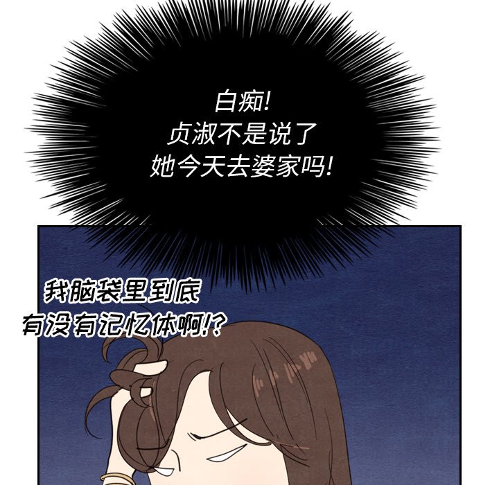 第15話 - 第93张