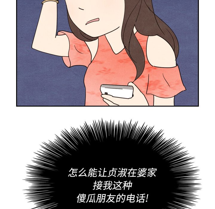 第15話 - 第94张