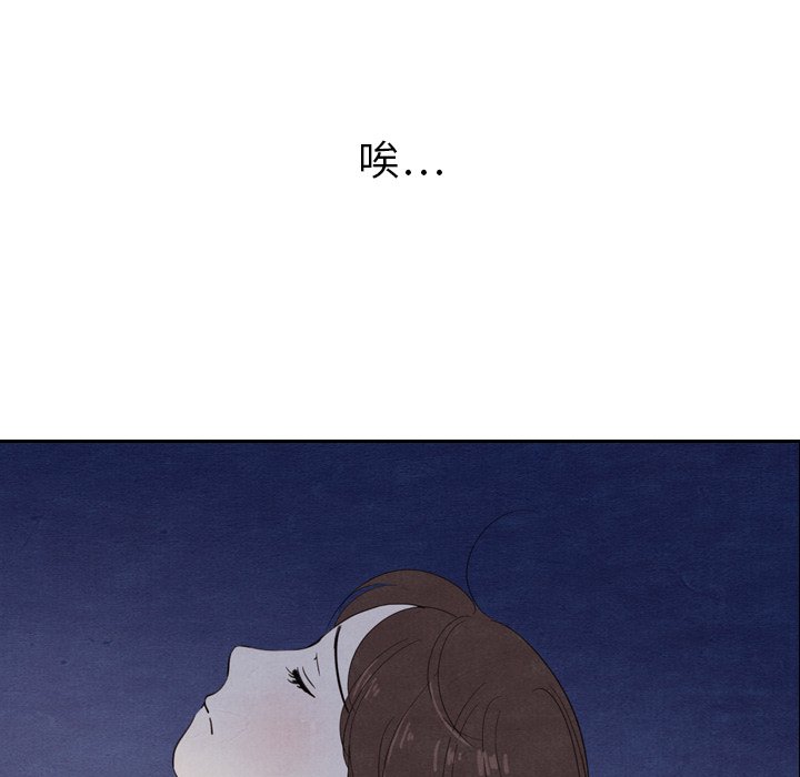 第15話 - 第96张