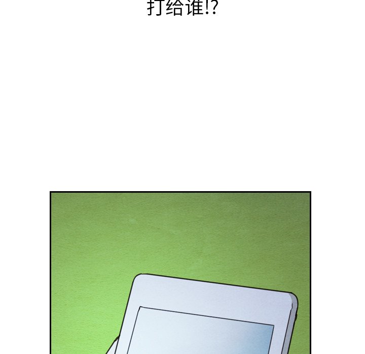 第15話 - 第98张