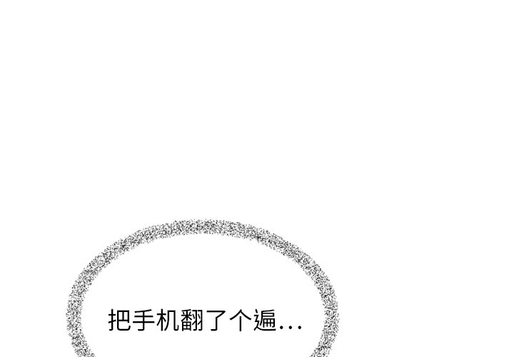 第16話 - 第0张