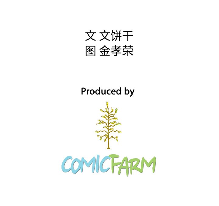 第16話 - 第101张