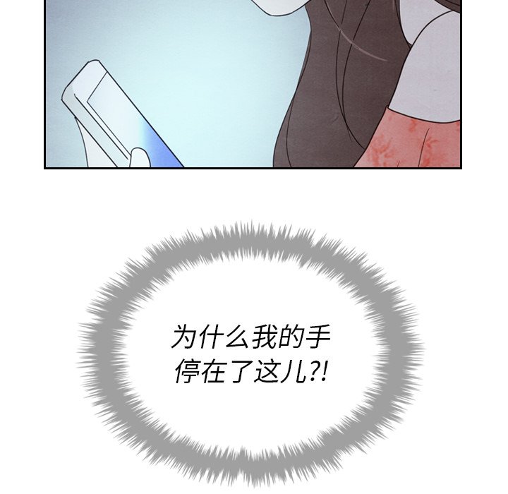 第16話 - 第11张