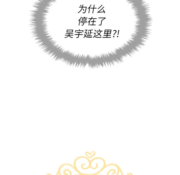 第16話 - 第14张