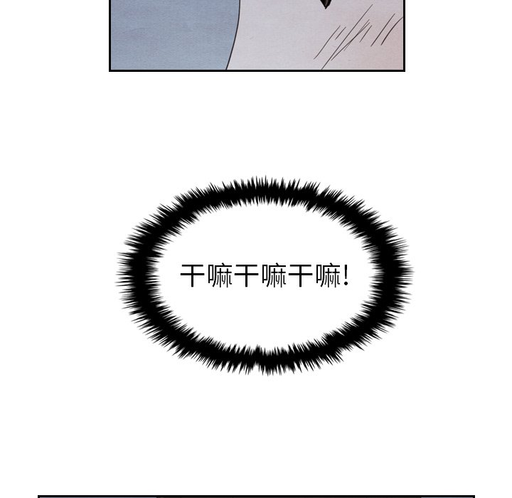 第16話 - 第17张