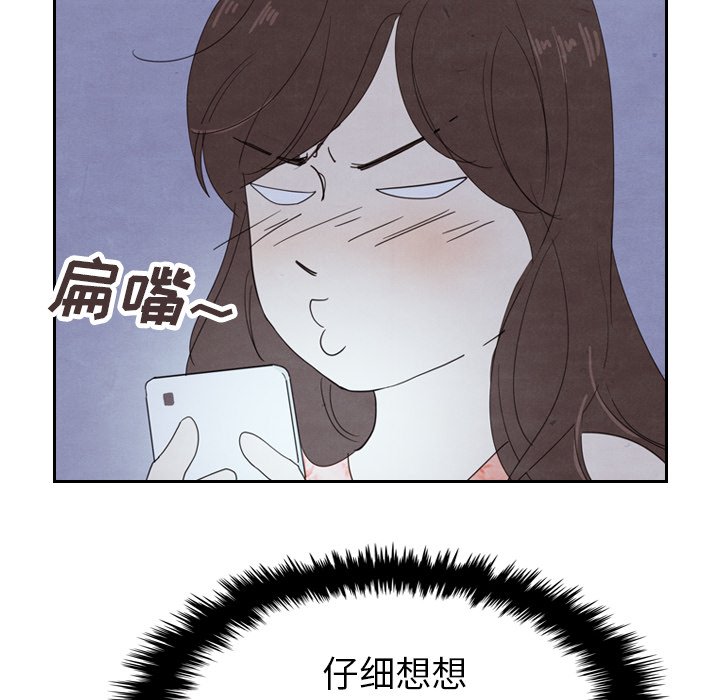 第16話 - 第18张