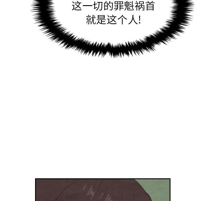 第16話 - 第19张