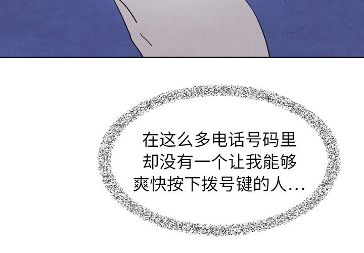 第16話 - 第2张
