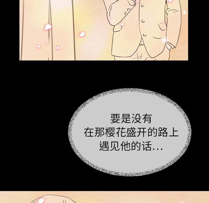 第16話 - 第23张