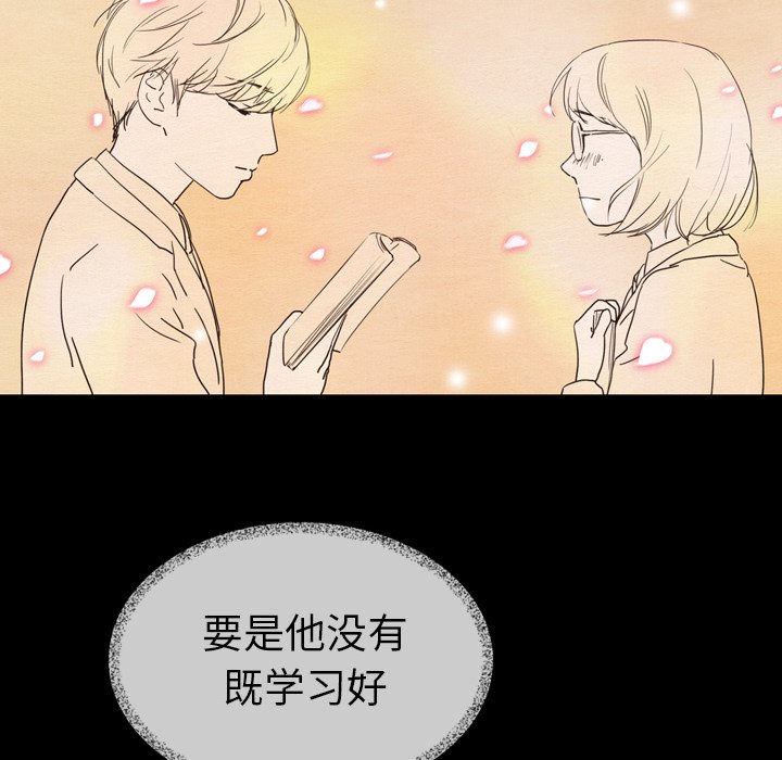 第16話 - 第24张
