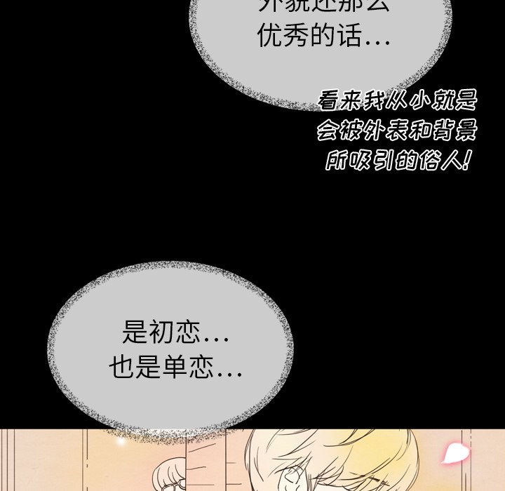 第16話 - 第26张