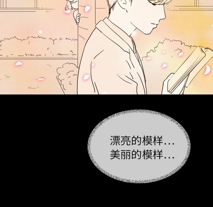 第16話 - 第27张