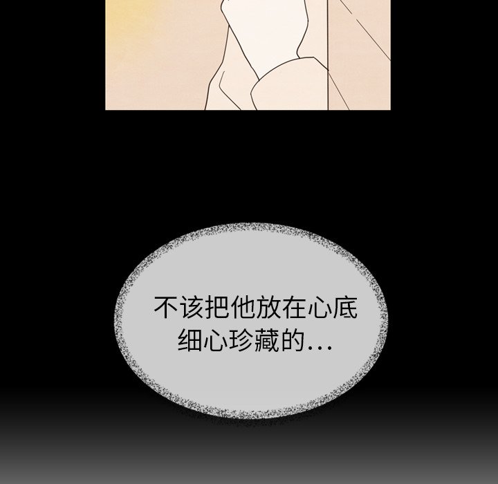 第16話 - 第29张