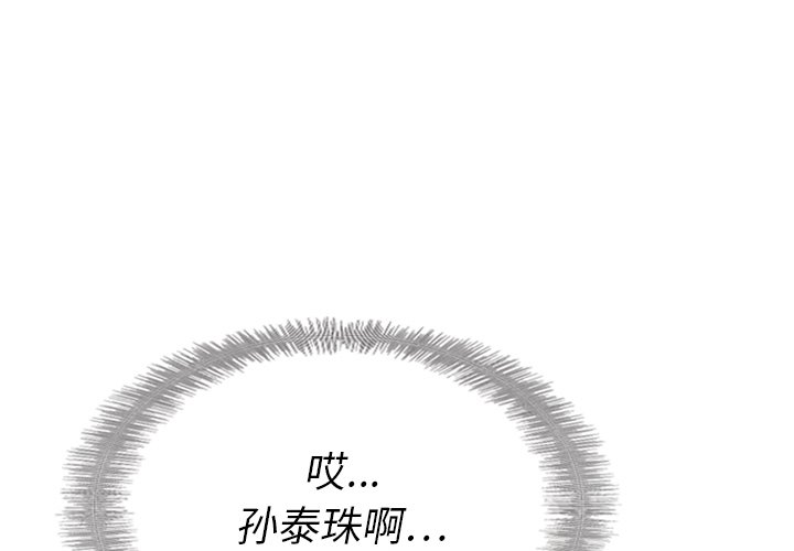 第16話 - 第3张