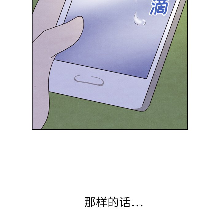 第16話 - 第31张