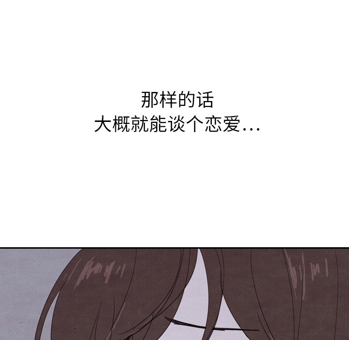 第16話 - 第33张