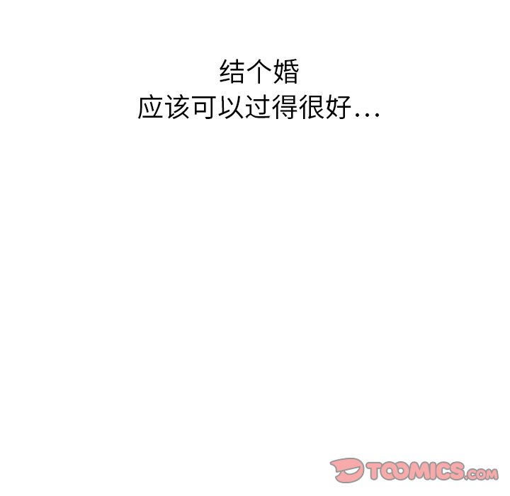 第16話 - 第35张