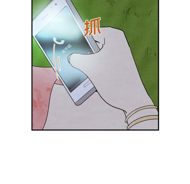 第16話 - 第38张