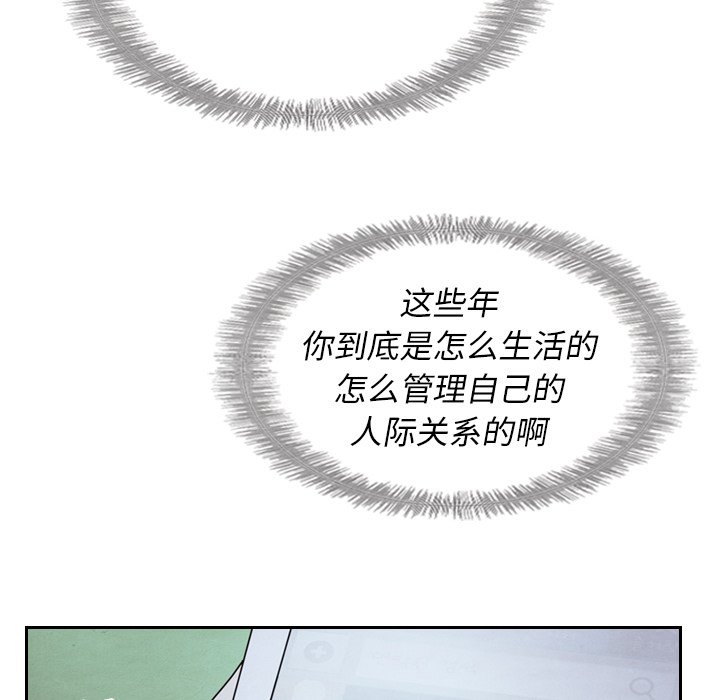 第16話 - 第4张