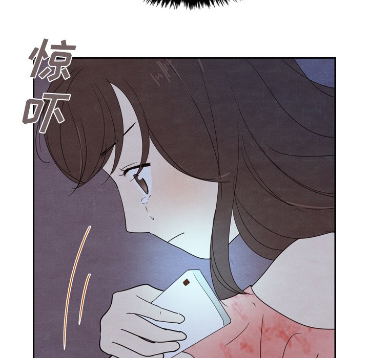 第16話 - 第41张