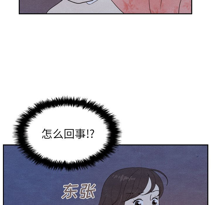 第16話 - 第42张