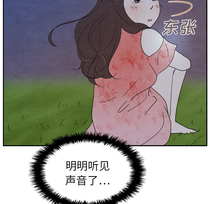 第16話 - 第43张