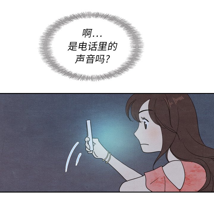第16話 - 第46张