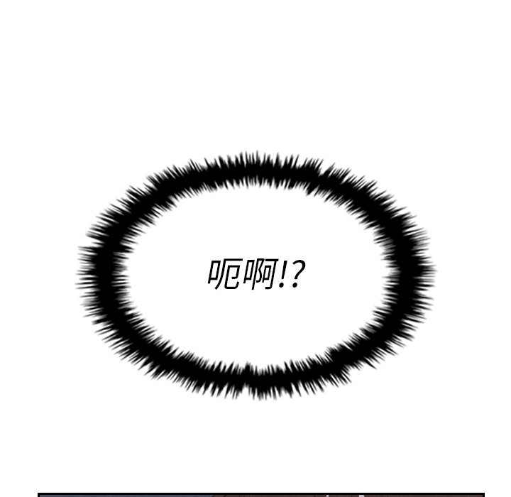 第16話 - 第47张