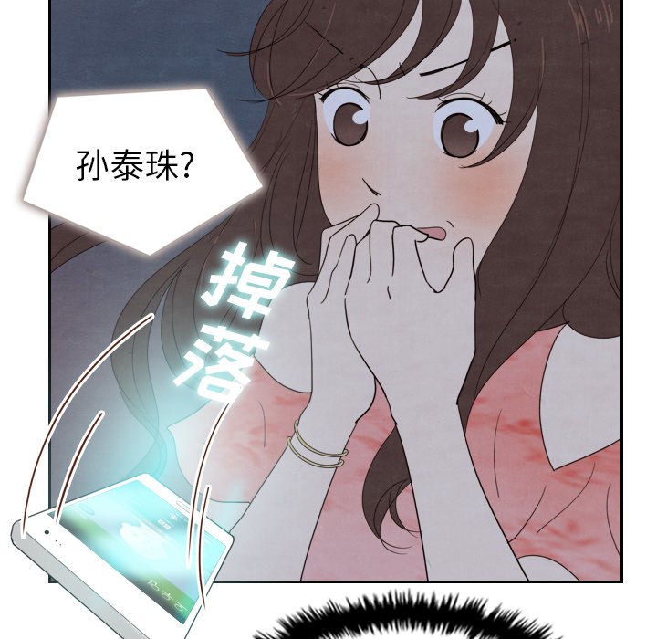 第16話 - 第48张