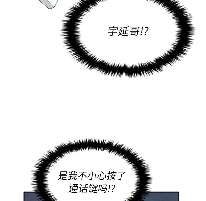 第16話 - 第49张