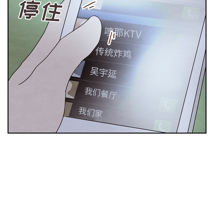 第16話 - 第5张