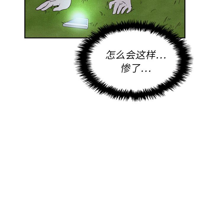 第16話 - 第51张