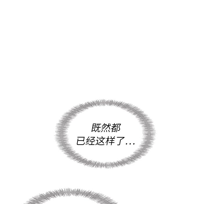 第16話 - 第52张