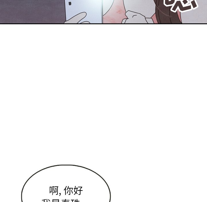第16話 - 第54张