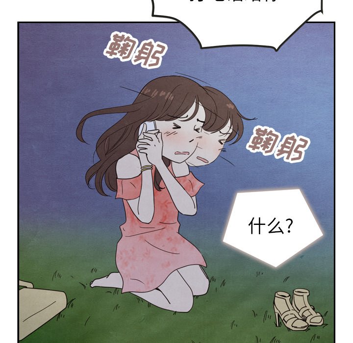 第16話 - 第57张
