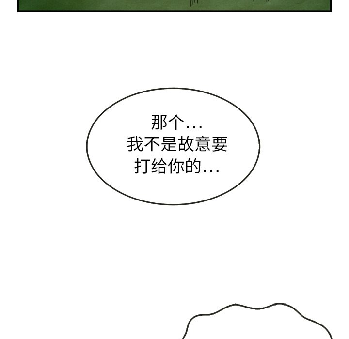 第16話 - 第58张
