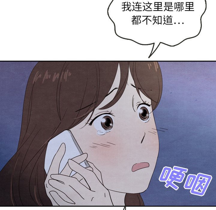 第16話 - 第59张