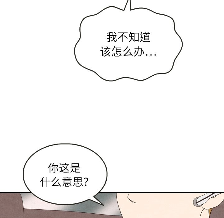 第16話 - 第60张