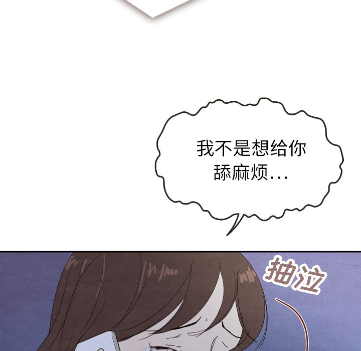 第16話 - 第62张