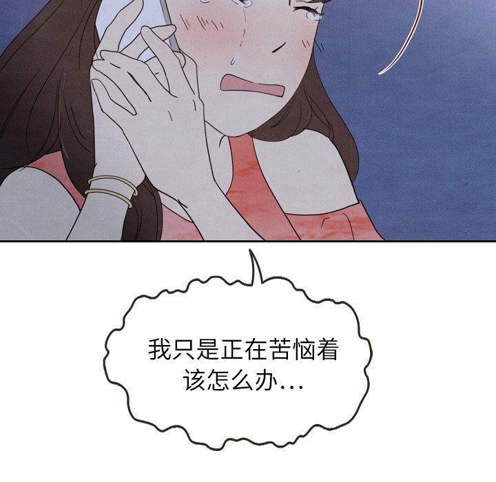 第16話 - 第63张
