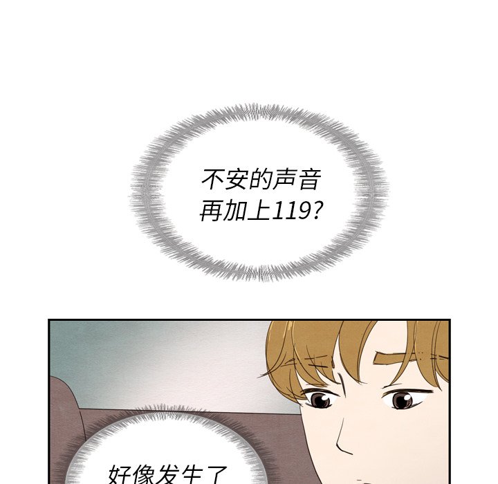 第16話 - 第64张