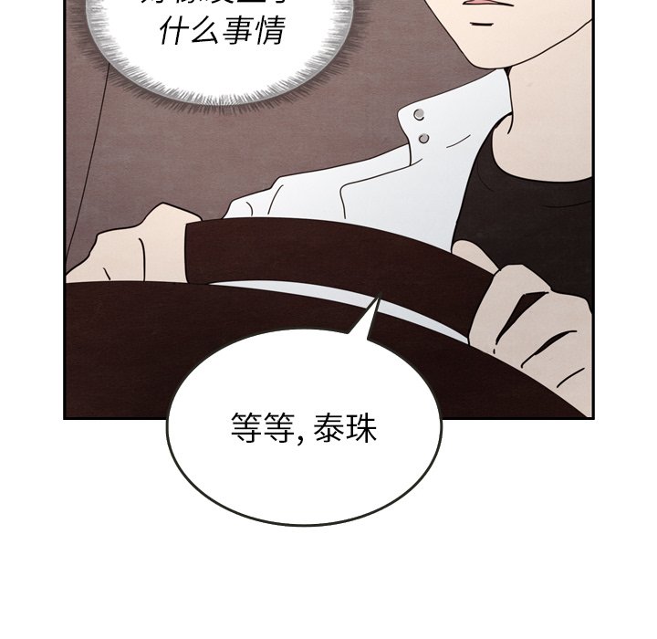 第16話 - 第65张