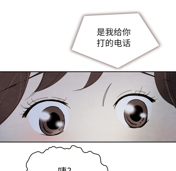 第16話 - 第66张