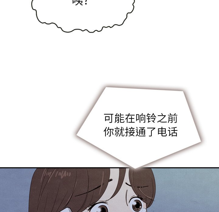 第16話 - 第67张