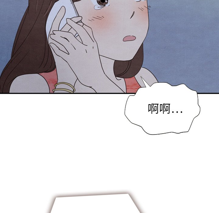第16話 - 第68张