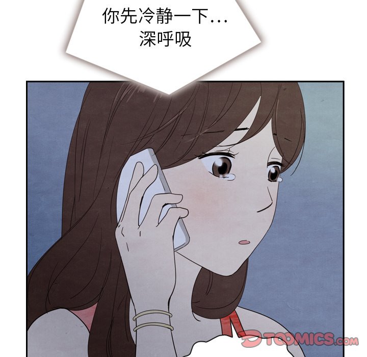 第16話 - 第69张