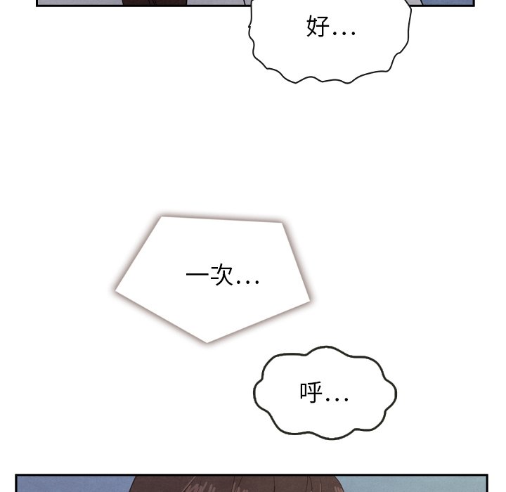 第16話 - 第70张