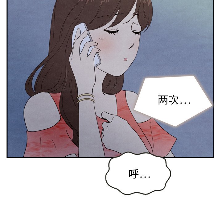 第16話 - 第71张